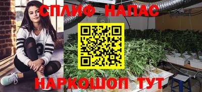 кокаин премиум Балахна