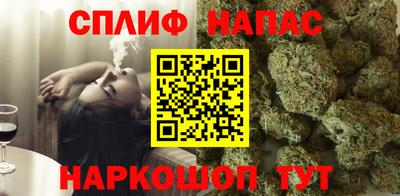 прущие крисы Владикавказ