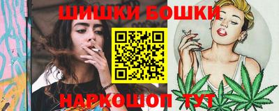 гашик Балаково