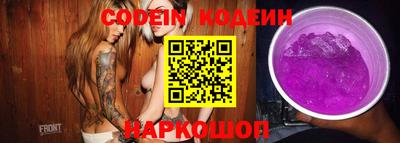 прущие крисы Владикавказ