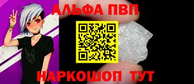 прущие крисы Балашиха