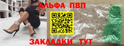 трава Владимир