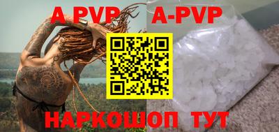 гашик Балаково