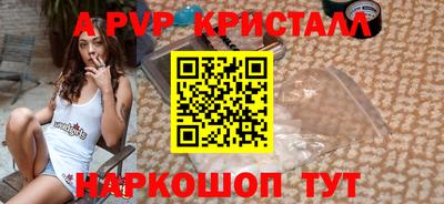 прущие крисы Владикавказ