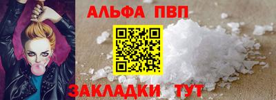 трава Брянск