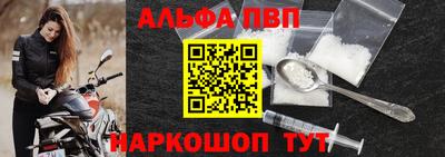 гашик Балаково