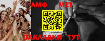 прущие крисы Владикавказ