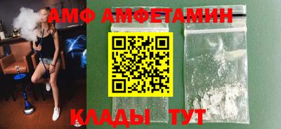 прущие крисы Владикавказ
