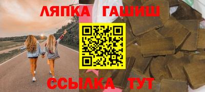 прущие крисы Балашиха