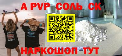 кокаин премиум Балахна