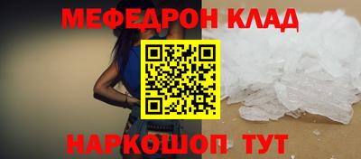 прущие крисы Балашиха