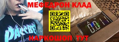 меф Владивосток