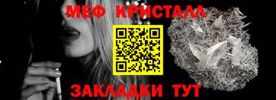 гашик Балаково