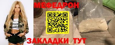 прущие крисы Владикавказ
