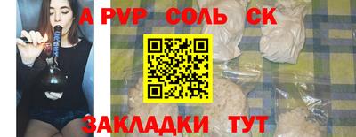 меф Владивосток