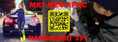 меф Владивосток
