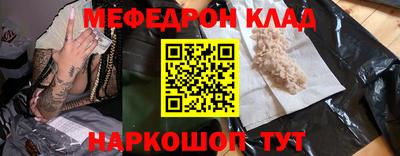 кокаин премиум Балахна