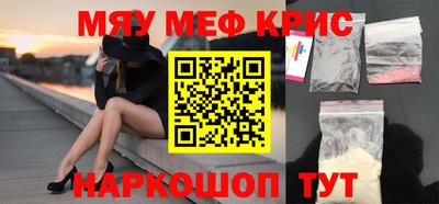 меф Владивосток