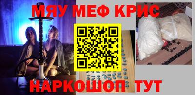 прущие крисы Балашиха