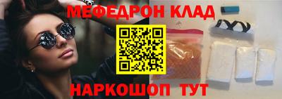 прущие крисы Балашиха