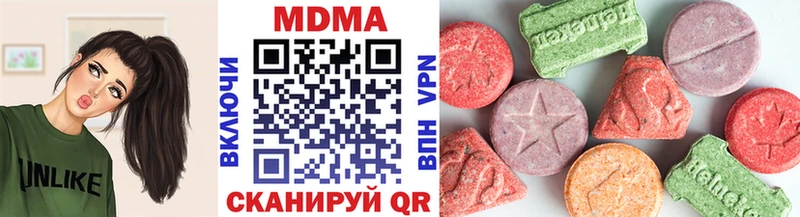 MDMA молли гидра tor Белогорск как найти закладки