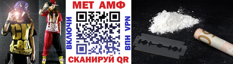 mega ссылка  Белогорск  Метамфетамин винт 
