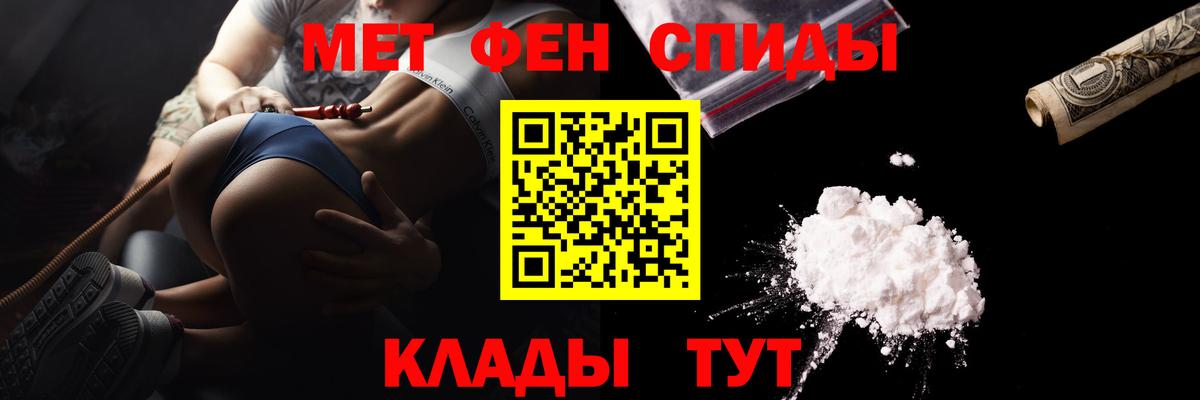 Первитин витя Белогорск