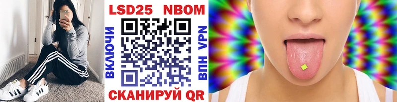 ОМГ ОМГ ONION  Белогорск  Марки NBOMe 1500мкг  даркнет сайт 