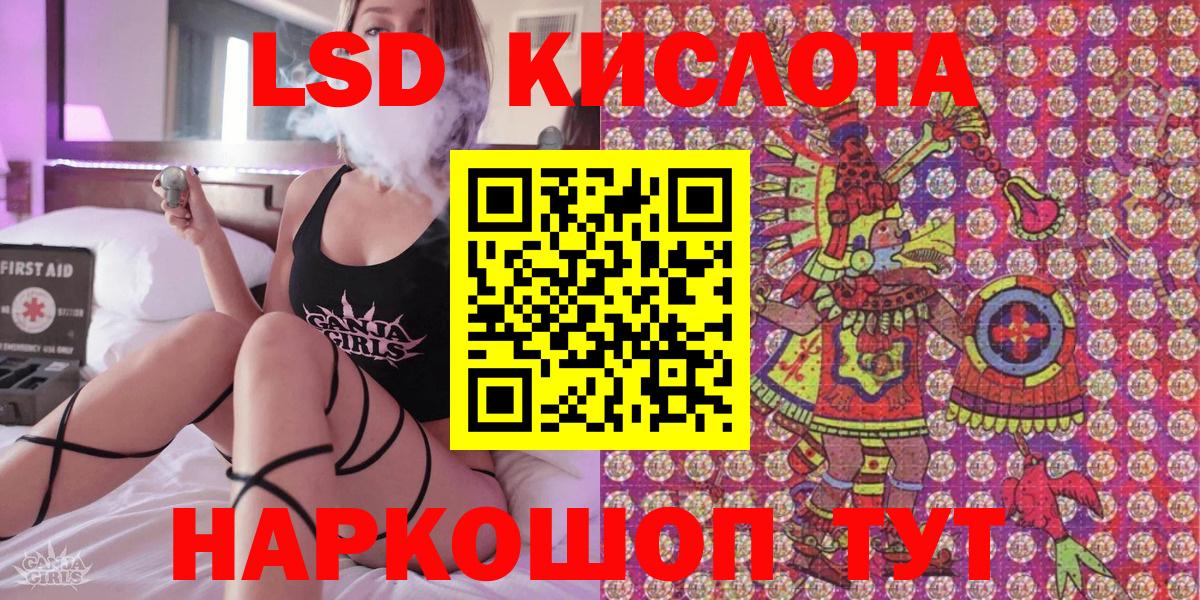 Наркотические марки  Белогорск  Марки NBOMe 1,5мг 