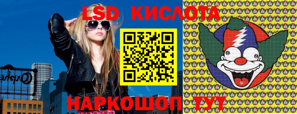 Марки NBOMe 1500мкг Белогорск