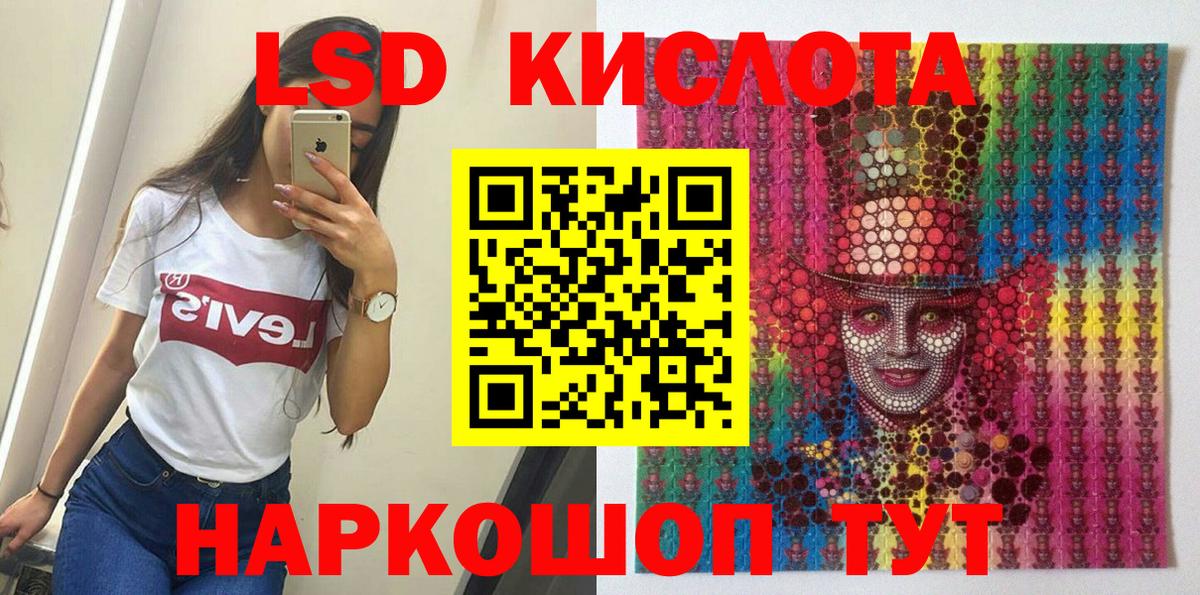 Марки 25I-NBOMe 1,5мг  Вход с VPN  Белогорск 