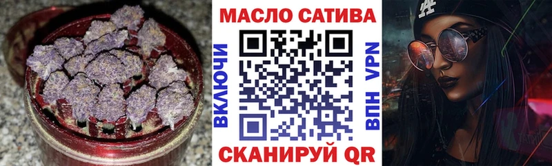 Дистиллят ТГК вейп  Белогорск 