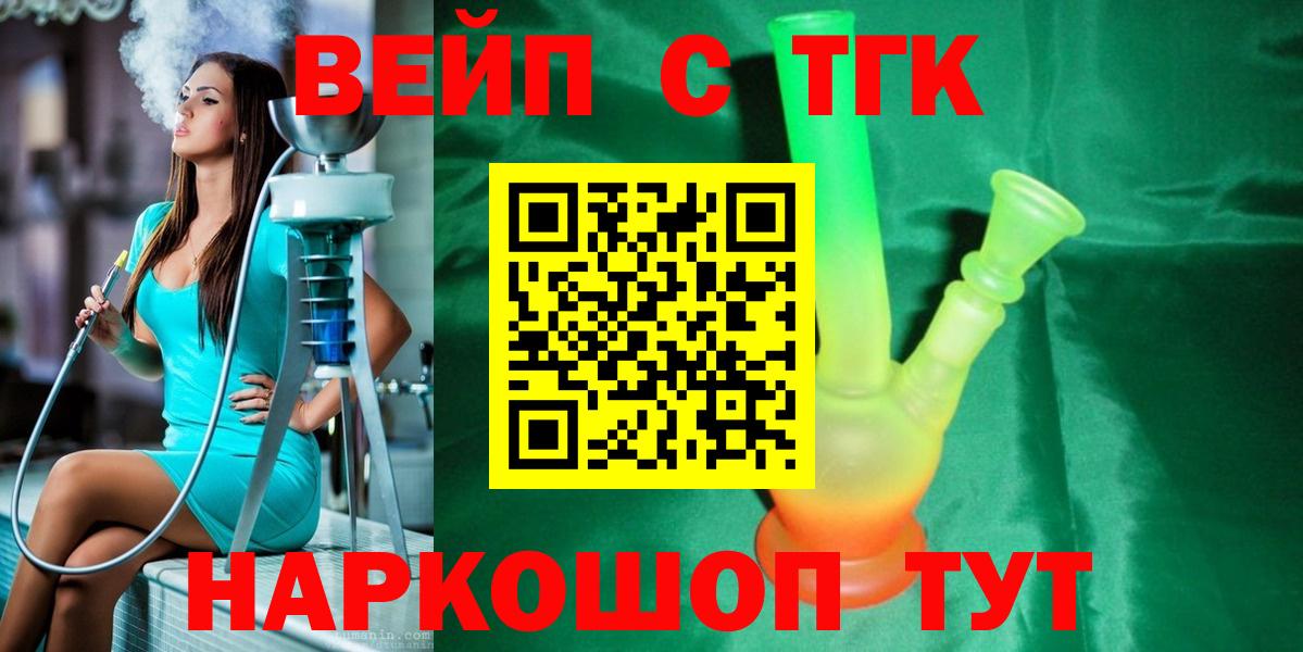 Дистиллят ТГК концентрат Белогорск