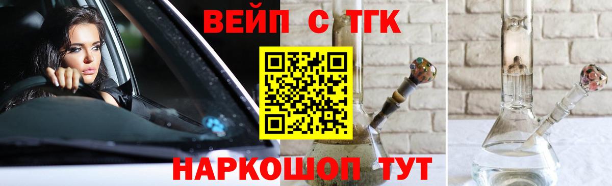 даркнет сайт  Дистиллят ТГК вейп с тгк  Вход с VPN  MEGA ТОР  Дистиллят ТГК THC oil  Белогорск 