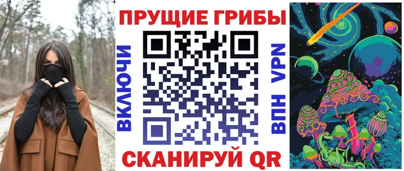 мега как войти  Белогорск  Галлюциногенные грибы GOLDEN TEACHER  дарнет шоп 